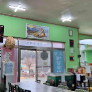 초정예강우렁쌈밥 리뷰 사진