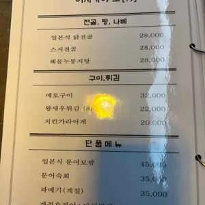 도 리뷰 사진