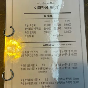 도 리뷰 사진