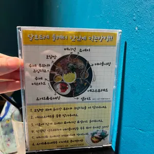 달보드레 리뷰 사진