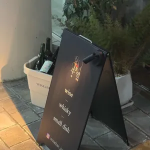 주언 리뷰 사진