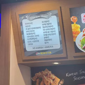 처갓집양념치킨 리뷰 사진