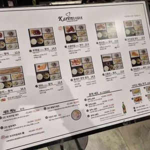 카렌 리뷰 사진