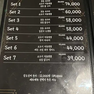 지하102호 리뷰 사진