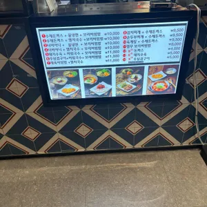 삼미식당 리뷰 사진