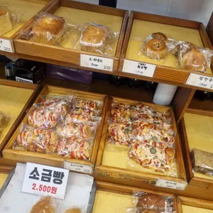 영빈제과 리뷰 사진
