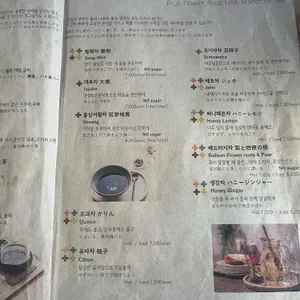 티 테라피 리뷰 사진