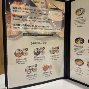 토나리 리뷰 사진