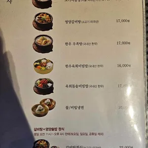 강강술래 리뷰 사진