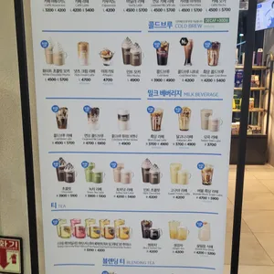 이디야커피 리뷰 사진