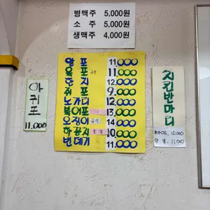일곡치킨 리뷰 사진