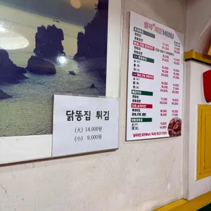 일곡치킨 리뷰 사진