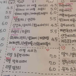 카페드에마블 리뷰 사진