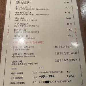 토라식당 리뷰 사진