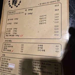 대산계 리뷰 사진
