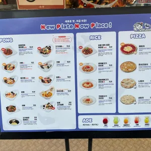 니뽕내뽕 리뷰 사진