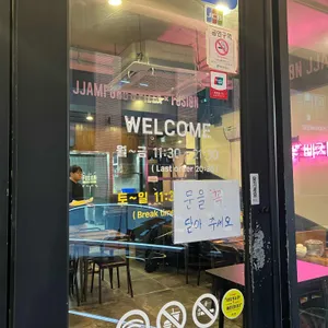 니뽕내뽕 리뷰 사진