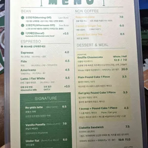 언더커피 리뷰 사진