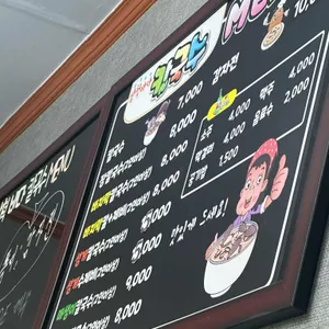 삼척바다칼국수 리뷰 사진