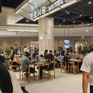 호호식당 리뷰 사진