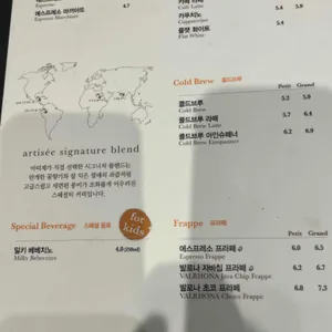 아티제 리뷰 사진