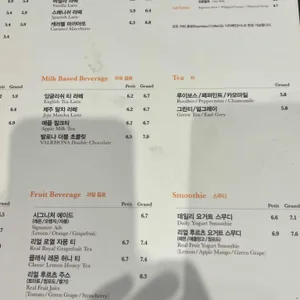 아티제 리뷰 사진