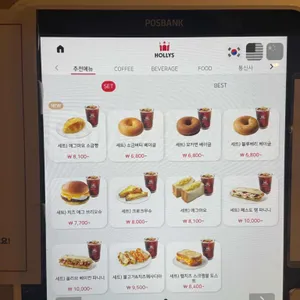 할리스 리뷰 사진