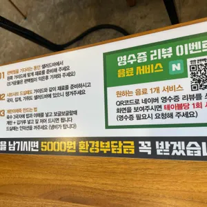 편백회관 리뷰 사진