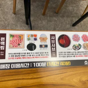 편백회관 리뷰 사진