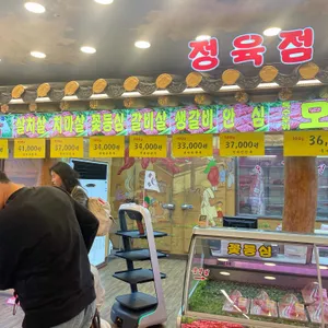 양촌리 리뷰 사진