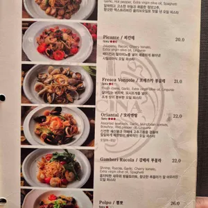 지오쿠치나 리뷰 사진