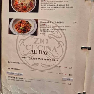 지오쿠치나 리뷰 사진