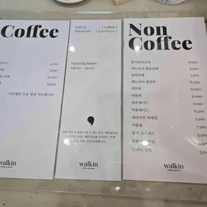 워킨 리뷰 사진