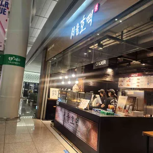 서울호떡 리뷰 사진