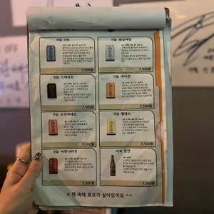 온오프 리뷰 사진