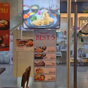 미소야 리뷰 사진