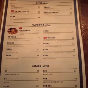 호감주가 리뷰 사진