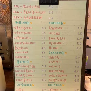 단미디저트카페 리뷰 사진