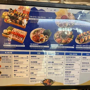 파랑해녀집 리뷰 사진