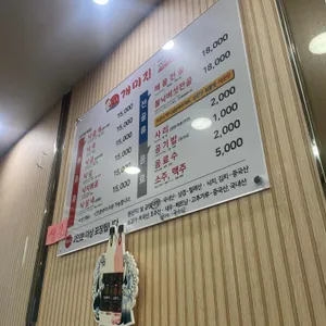 개미집 리뷰 사진