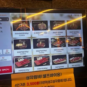 한양화로 리뷰 사진