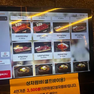 한양화로 리뷰 사진