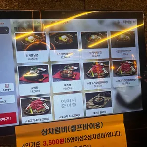한양화로 리뷰 사진