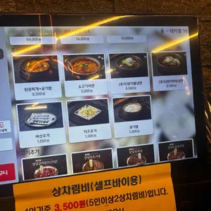 한양화로 리뷰 사진
