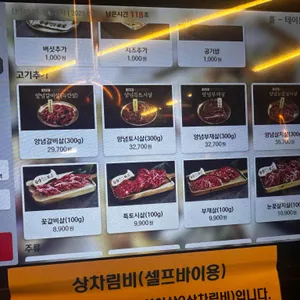 한양화로 리뷰 사진