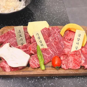 한양화로 리뷰 사진