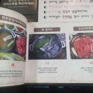 이대성의 진면목 리뷰 사진