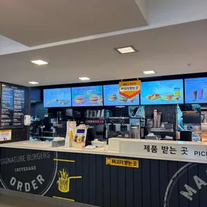 맥도날드 사진 2