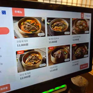 이화수 리뷰 사진