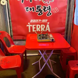 쭈꾸미대통령 리뷰 사진